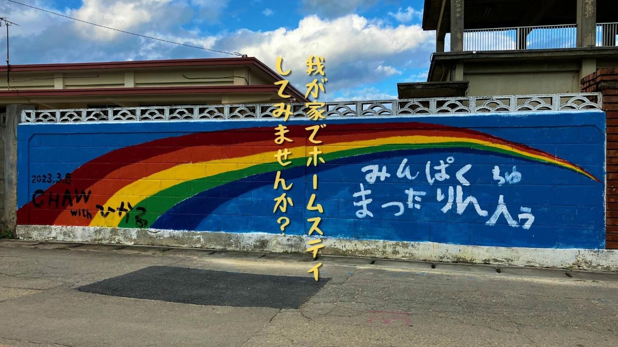 Ferienwohnung 民泊まったりん人 Kumejima Exterior foto